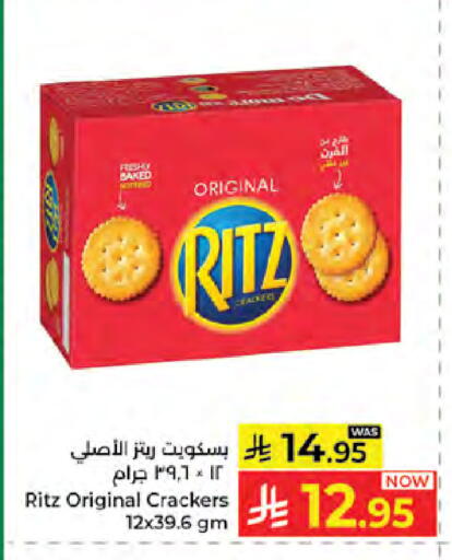 available at كبايان هايبرماركت in مملكة العربية السعودية, السعودية, سعودية - جدة