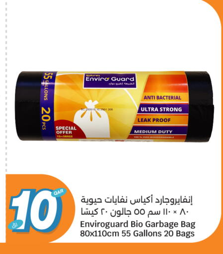 available at سيتي هايبرماركت in قطر - الدوحة