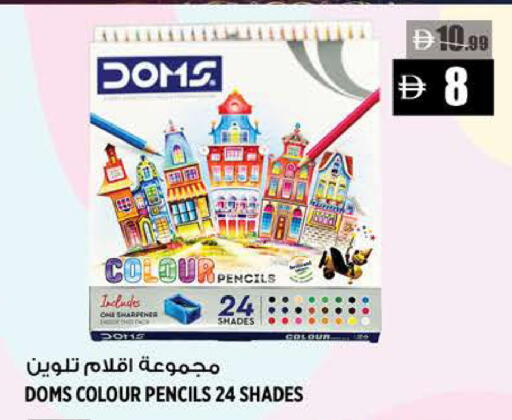 available at Hashim Hypermarket in UAE - Sharjah / Ajman