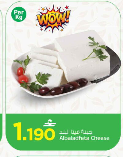 available at مارك & سايف in عُمان - مسقط‎
