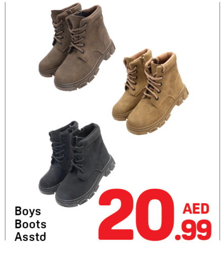 available at دي تو دي in الإمارات العربية المتحدة , الامارات - دبي