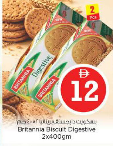 available at Nesto Hypermarket in UAE - Abu Dhabi