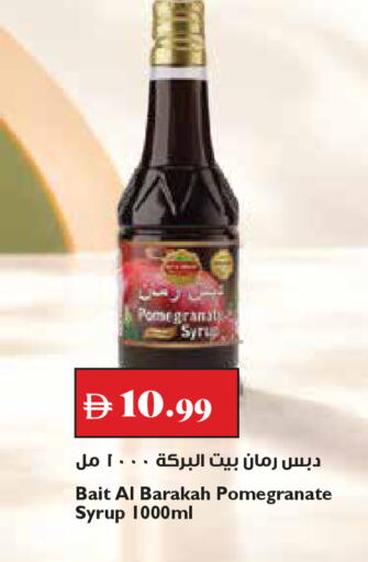 Pomegranate available at تروليز سوبرماركت in الإمارات العربية المتحدة , الامارات - دبي