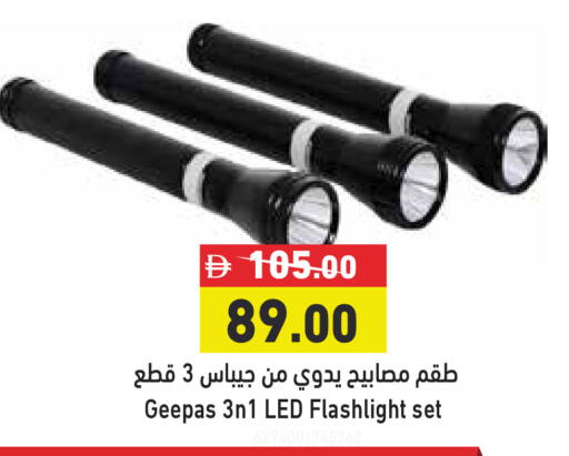 available at أسواق رامز in الإمارات العربية المتحدة , الامارات - رَأْس ٱلْخَيْمَة