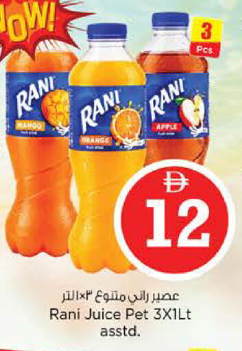 Orange available at نستو هايبرماركت in الإمارات العربية المتحدة , الامارات - دبي