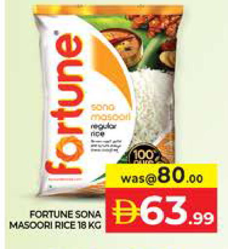 available at Seven Emirates Supermarket in UAE - Abu Dhabi
