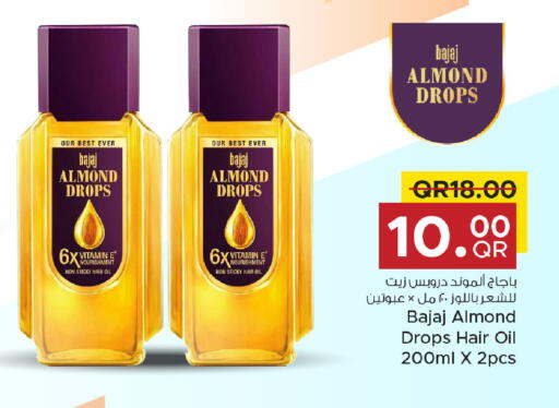 available at Family Food Centre in Qatar - Umm Salal