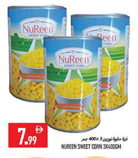 available at  روابي ماركت عجمان in الإمارات العربية المتحدة , الامارات - الشارقة / عجمان