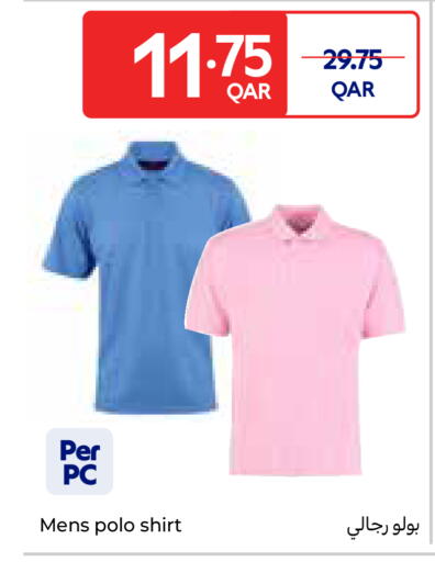 available at كارفور in قطر - الوكرة