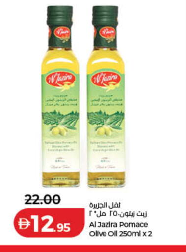 available at لولو هايبرماركت in الإمارات العربية المتحدة , الامارات - دبي