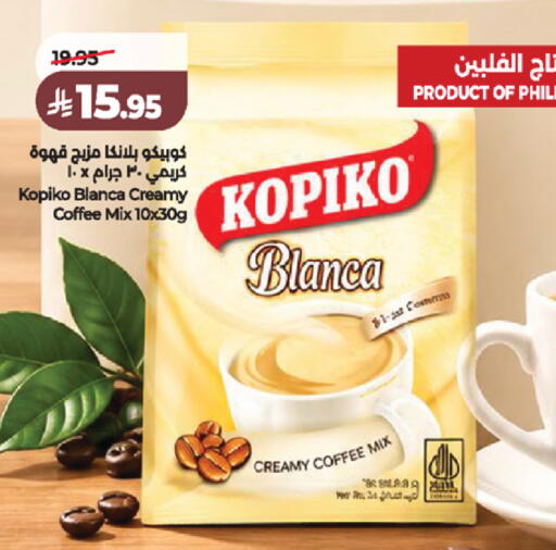 available at LULU Hypermarket in KSA, Saudi Arabia, Saudi - Khamis Mushait