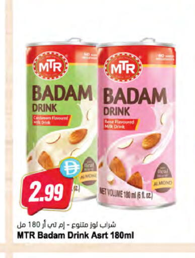 Cardamom available at المايا سوبرماركت in الإمارات العربية المتحدة , الامارات - أبو ظبي