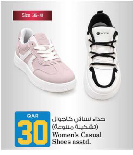 available at نـسـتـو in قطر - الوكرة