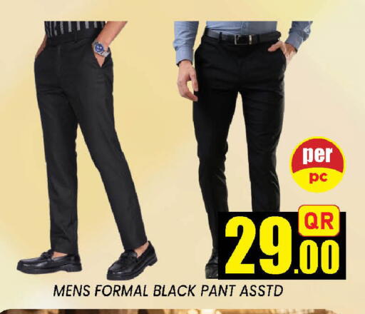 available at دوحة ستوب انح شوب هايبرماركت in قطر - الوكرة