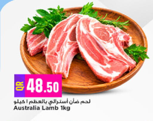 available at مرزا هايبرماركت in قطر - الريان