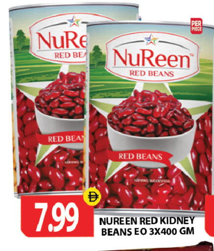available at Gulf Hypermarket LLC in UAE - Ras al Khaimah