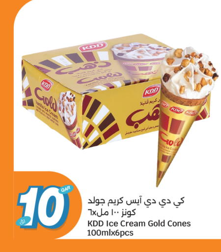 Vanilla available at City Hypermarket in Qatar - Al-Shahaniya