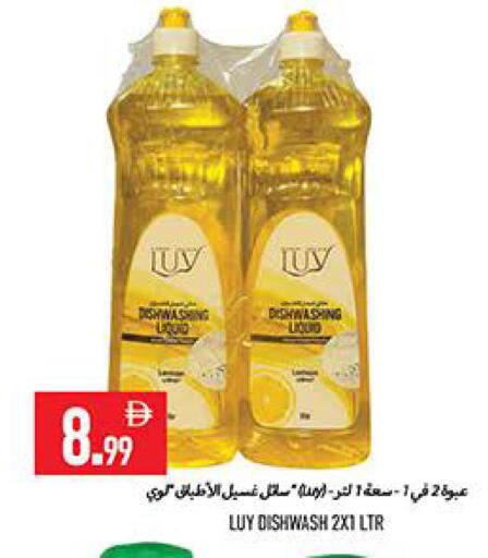 available at  روابي ماركت عجمان in الإمارات العربية المتحدة , الامارات - الشارقة / عجمان