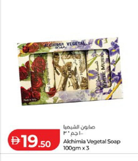 available at لولو هايبرماركت in الإمارات العربية المتحدة , الامارات - أبو ظبي