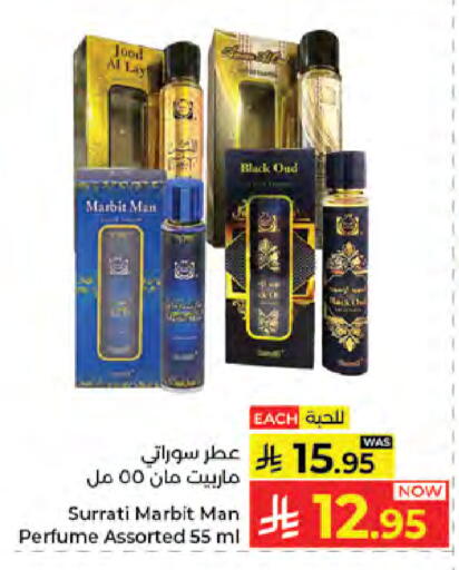 available at كبايان هايبرماركت in مملكة العربية السعودية, السعودية, سعودية - جدة