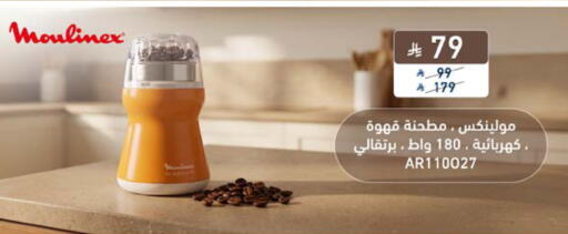 available at Tamkeen in KSA, Saudi Arabia, Saudi - Jeddah