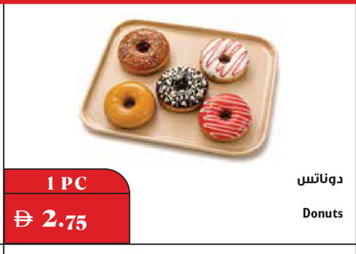 available at تروليز سوبرماركت in الإمارات العربية المتحدة , الامارات - دبي