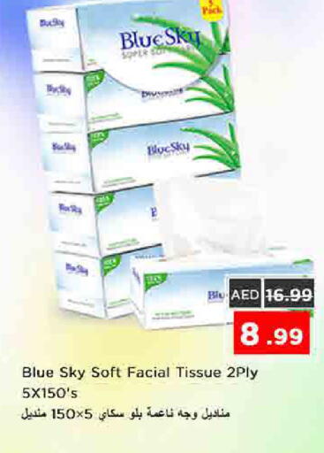 available at نستو هايبرماركت in الإمارات العربية المتحدة , الامارات - الشارقة / عجمان