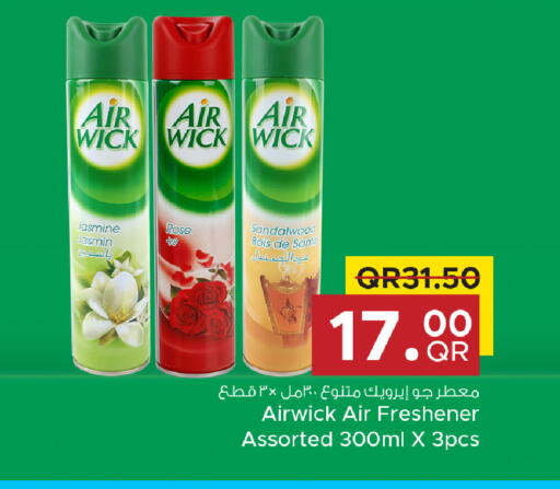 available at Family Food Centre in Qatar - Umm Salal