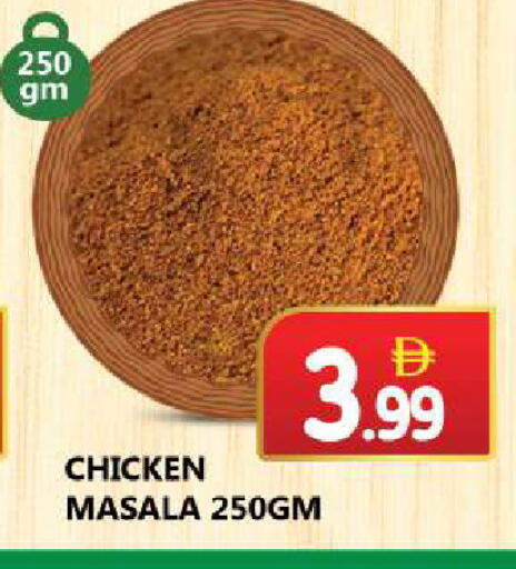 available at Souk Al Mubarak Hypermarket in UAE - Sharjah / Ajman