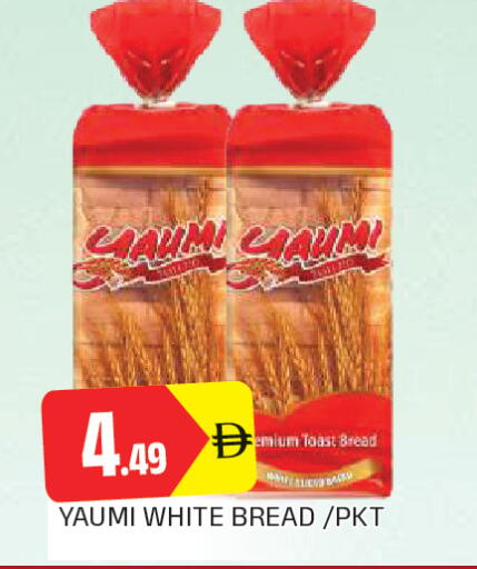 available at المدينة in الإمارات العربية المتحدة , الامارات - الشارقة / عجمان