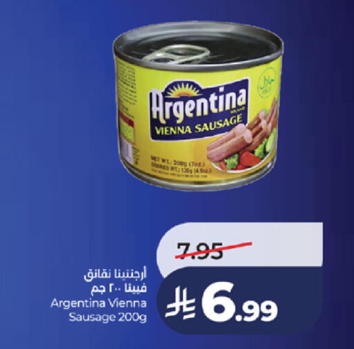 available at LULU Hypermarket in KSA, Saudi Arabia, Saudi - Khamis Mushait