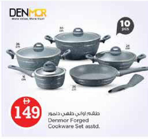 available at نستو هايبرماركت in الإمارات العربية المتحدة , الامارات - دبي