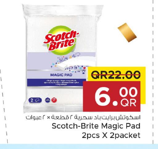 available at Family Food Centre in Qatar - Umm Salal