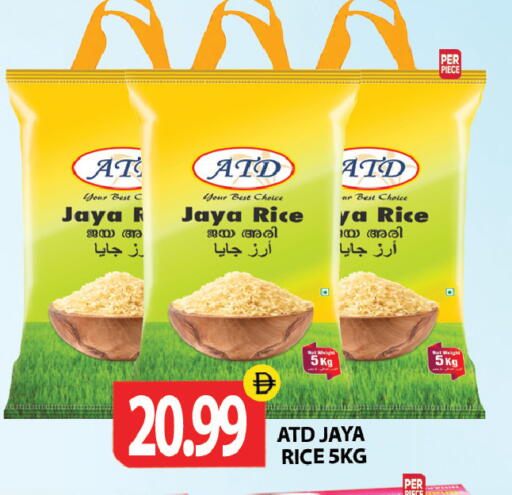 available at Gulf Hypermarket LLC in UAE - Ras al Khaimah