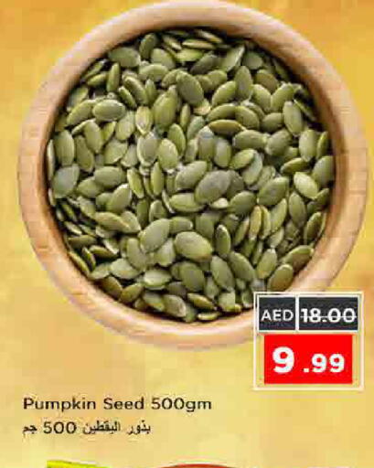 Pumpkin available at Nesto Hypermarket in UAE - Sharjah / Ajman
