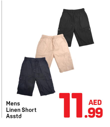 available at Day to Day Department Store in UAE - Dubai
