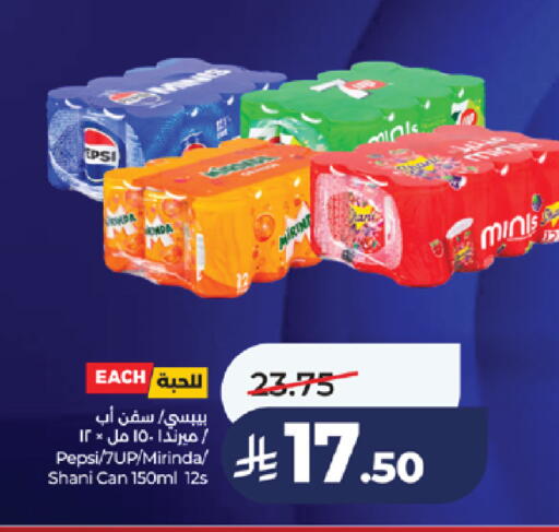 available at LULU Hypermarket in KSA, Saudi Arabia, Saudi - Khamis Mushait
