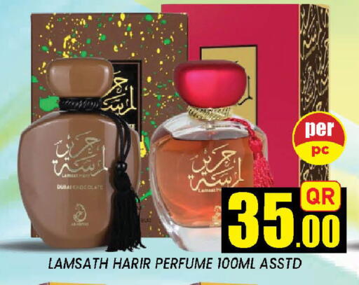 available at دوحة ستوب انح شوب هايبرماركت in قطر - الوكرة