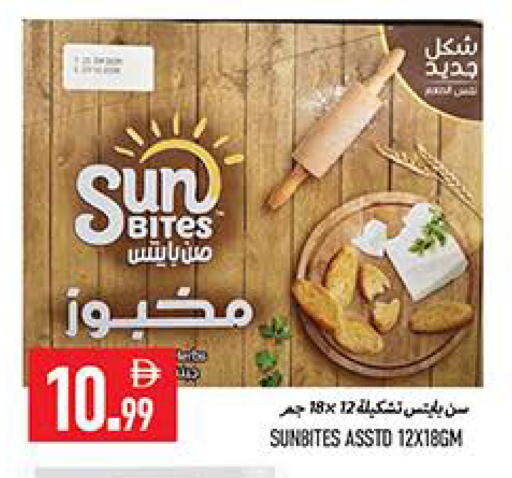 available at  روابي ماركت عجمان in الإمارات العربية المتحدة , الامارات - الشارقة / عجمان