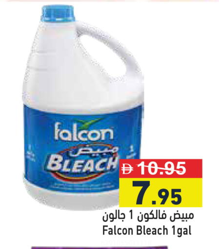 available at أسواق رامز in الإمارات العربية المتحدة , الامارات - أبو ظبي