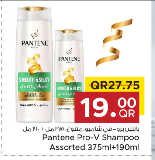 available at مركز التموين العائلي in قطر - الشحانية