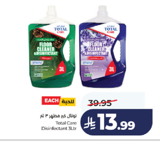 available at لولو هايبرماركت in مملكة العربية السعودية, السعودية, سعودية - خميس مشيط