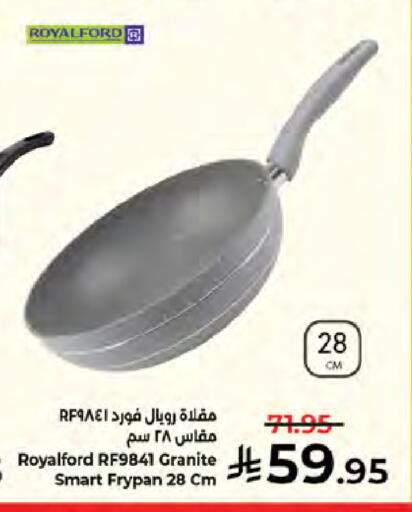 available at كبايان هايبرماركت in مملكة العربية السعودية, السعودية, سعودية - جدة