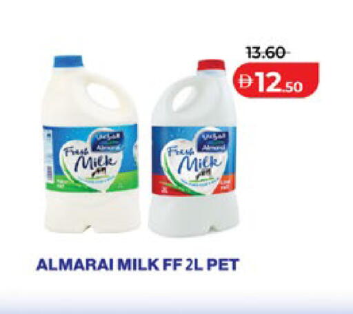 available at Lulu Hypermarket in UAE - Abu Dhabi