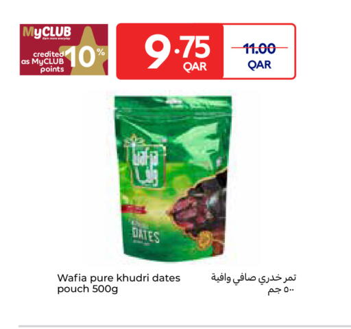 available at Carrefour in Qatar - Al Rayyan