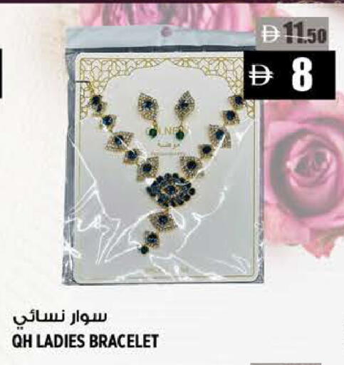 available at Hashim Hypermarket in UAE - Sharjah / Ajman