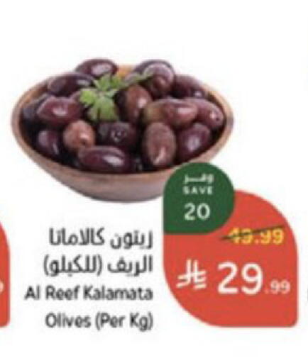 available at هايبر بنده in مملكة العربية السعودية, السعودية, سعودية - وادي الدواسر