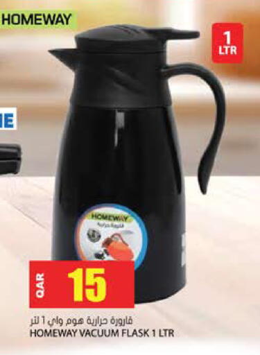 available at جراند هايبرماركت in قطر - الوكرة