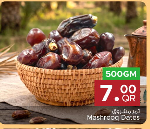 available at Family Food Centre in Qatar - Umm Salal