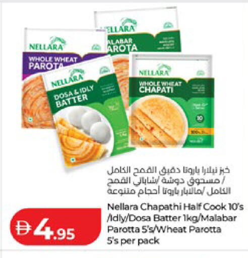 available at لولو هايبرماركت in الإمارات العربية المتحدة , الامارات - أبو ظبي